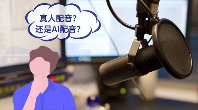 教你如何制作抖音爆款短视频配音！推荐3个免费好用的配音软件