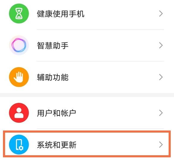 如何设置荣耀60的返回按键和更改导航键模式

荣耀60是一款功能强大的智能手机，您可以根据自己的习惯和需求，自定义设置返回按键和更改导航键模式。以下是一种常见的方法介绍：

1. 打开手机的“设置”应用。

2. 滑动屏幕并找到“系统和更新”选项，点击进入。

3. 在系统设置页面中，找到“系统导航”或“导航栏”选项，点击进入。

4. 在导航栏设置页面中，您将看到一些可选的导航方式，如“返回键”、“虚拟导航键”、“手势导航”等。

5. 若要设置返回按键，选择“返回键”选项，并根据需要进行其他调整。

