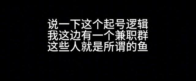 如何快速起步抖音新号：快速起号流程分享