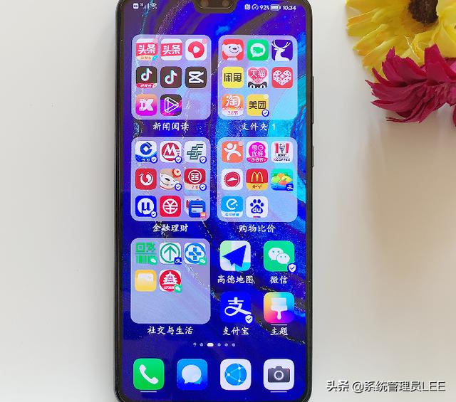 华为手机：关闭这5个功能，让你的手机更加出色