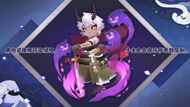 网易游戏520：《阴阳师：妖怪屋》盛大推出全新式神和独一无二的原创皮肤