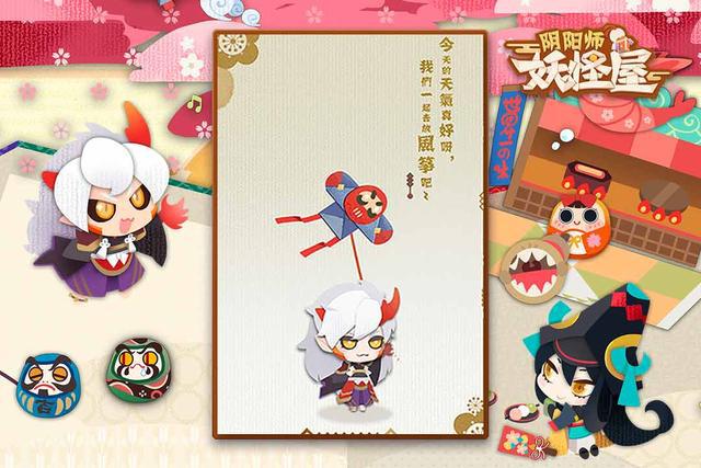 阴阳师：妖怪屋测评经验分享