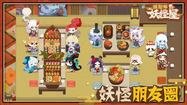 《阴阳师：妖怪屋》首测完美谢幕，小妖怪们纷纷离别