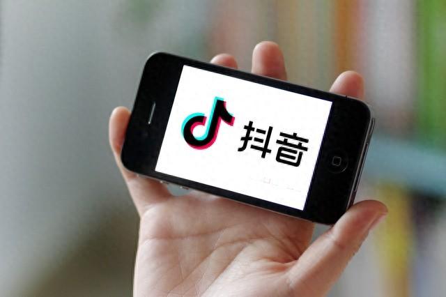 调查报告：“抖音红利”揭秘：探究抖音变现的多种方式