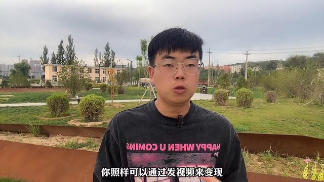 如何让普通人通过抖音实现赚钱？#简单易懂的抖音变现方法！