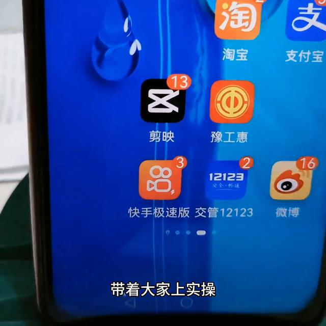如何使用Dou+小助手删除视频中不需要的部分