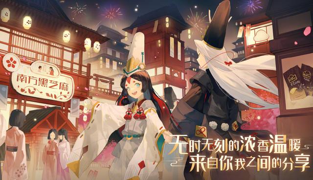 阴阳师7月26日正式服更新总结：SP红叶仅削弱一次，无第二次调整