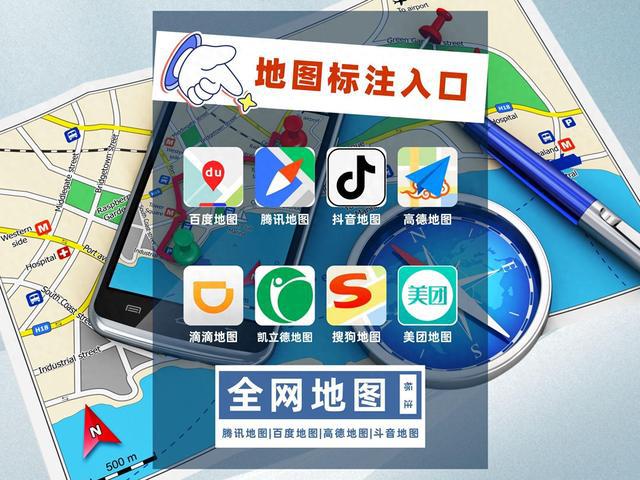 地图上标志符号大全：微信朋友圈如何使用位置地图定位？

如何在微信朋友圈中分享位置地图并定位？