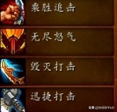 魔兽世界怀旧服PLUS战士符文获取新方式解析