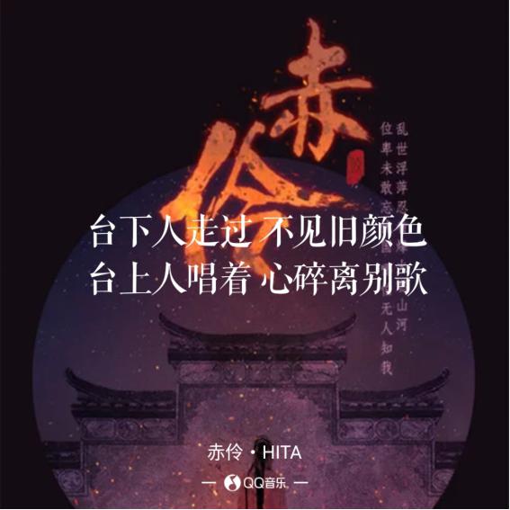 2019最热门的抖音神曲，点击进入QQ音乐抖音精选歌单