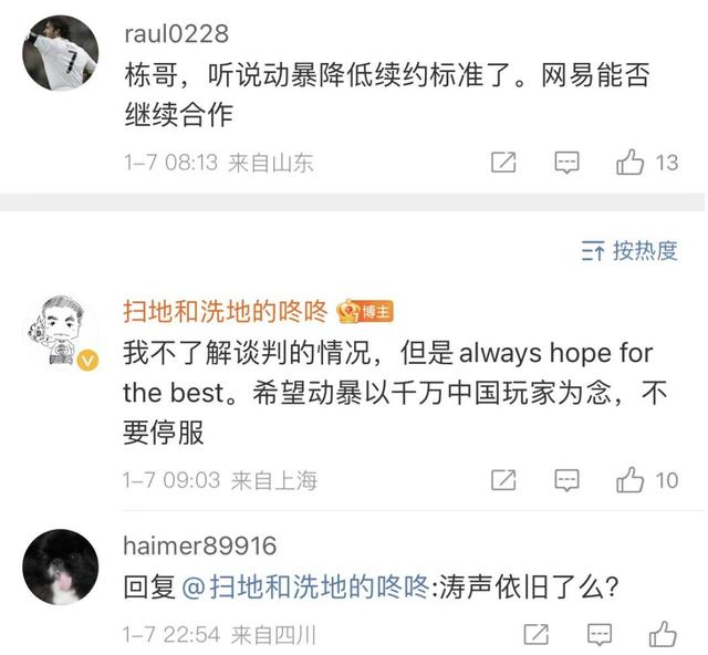 国服魔兽世界：一切皆朝着积极发展的方向迈进