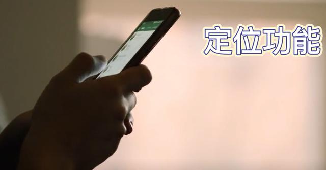 微信定位功能：找人之便捷实用体验