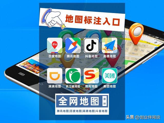 微信使用的是腾讯地图作为其位置服务的提供商。
