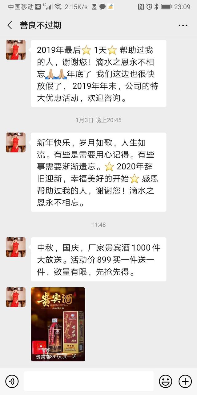 如何将某人拉黑并恢复其在微信上的联系？
