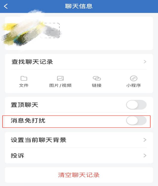 企业微信好友被拉黑后，想要移出黑名单的方法如下：

1. 因为企业微信是通过企业管理员管理的，所以第一步是联系企业管理员，说明被拉黑的原因，并请求其协助解决问题。

2. 企业管理员在后台进入“通讯录管理”模块，找到被拉黑的好友的信息，在其个人资料页面中找到“移除黑名单”选项，并点击进行操作。

3. 如果企业管理员并不知道如何解决，或者没有权限进行操作，可以进一步联系企业微信的技术支持团队，向他们反馈问题并请求帮助。

4. 在等待管理员或技术支持团队解决问题的同时，被拉黑的好友可以主动向对方发送消息，