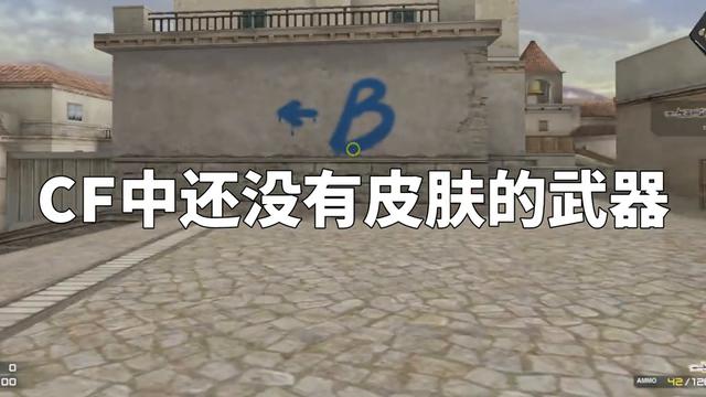 回顾：穿越火线中那些仍未推出皮肤的武器，你还记得M4猎神吗？