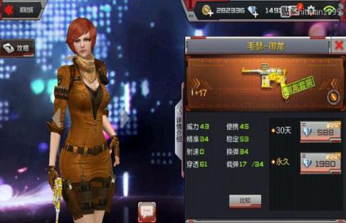 CF手游·终极生化：揭秘游戏中枪支装备的来源，汉阳造驳壳枪受全球玩家喜爱