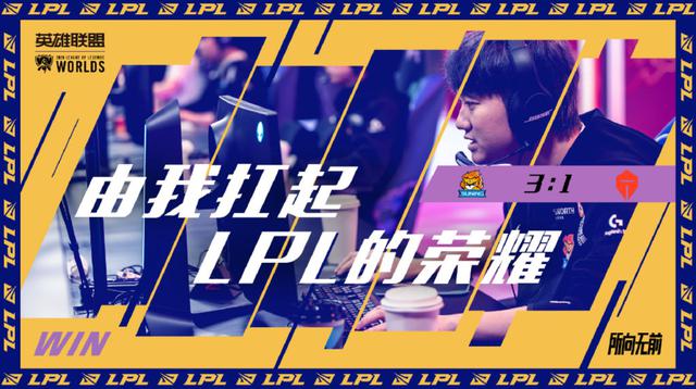 《管理学：管泽元预测DWG夺冠，实力惊人！》