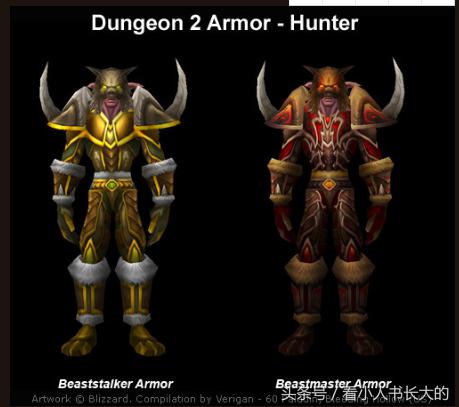 盘点魔兽世界猎人历代经典套装