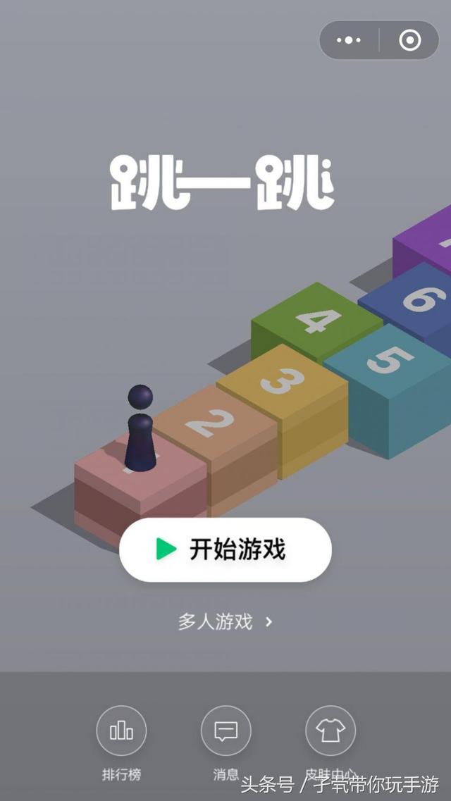 你都玩过这些微信小游戏了吗？