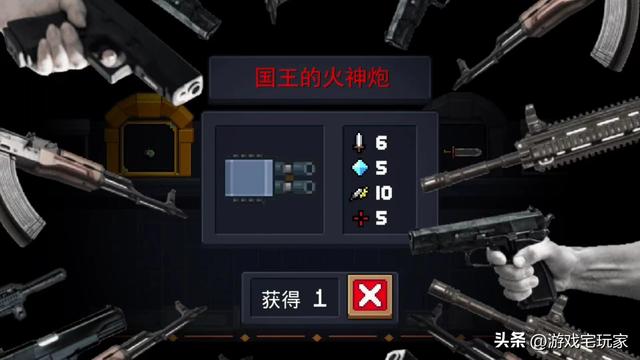 元气骑士：超快击败BOSS！国王新枪进化，红武降临！
