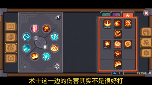 元气骑士前传：纯法职业前期加点选择，除了防御薄弱外，伤害表现出色