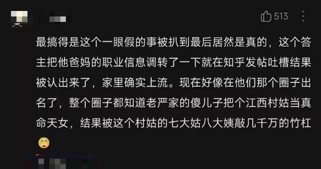 王思聪被打后，奴才般的支持者全盲目洗白令人不解