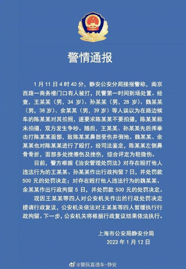 王思聪200W和解群殴陈某某，法律应严惩以儆效尤