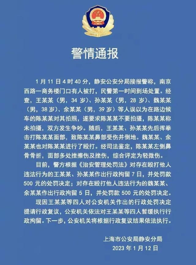 律师表示，王思聪打人事件受害者有权自主选择和解金额