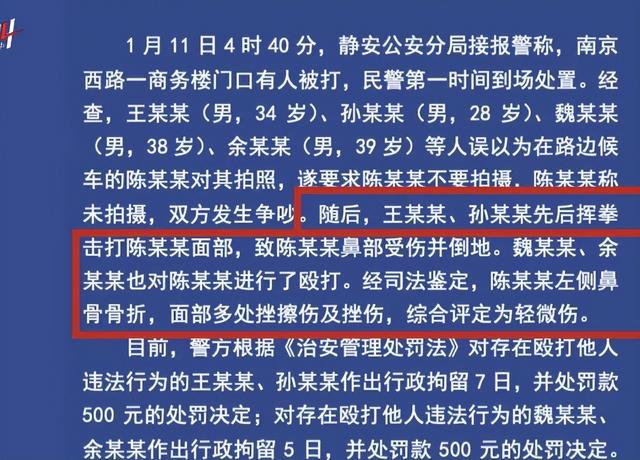 王思聪涉嫌打人在上海，被暂缓行政拘留，并罚款500元，引发网友评论的反思