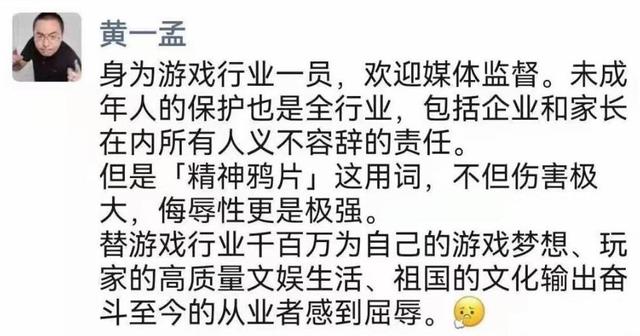 探索腾讯首款“18禁”手游：为何选择光与夜之恋，而非王者荣耀？