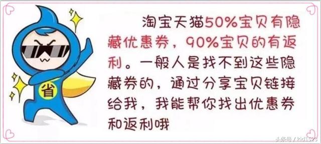 淘宝购物超省攻略，绝对实用！让你省钱的秘密，不可不知！