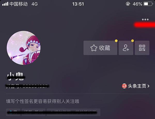 如何在抖音开启直播权限：详细教程