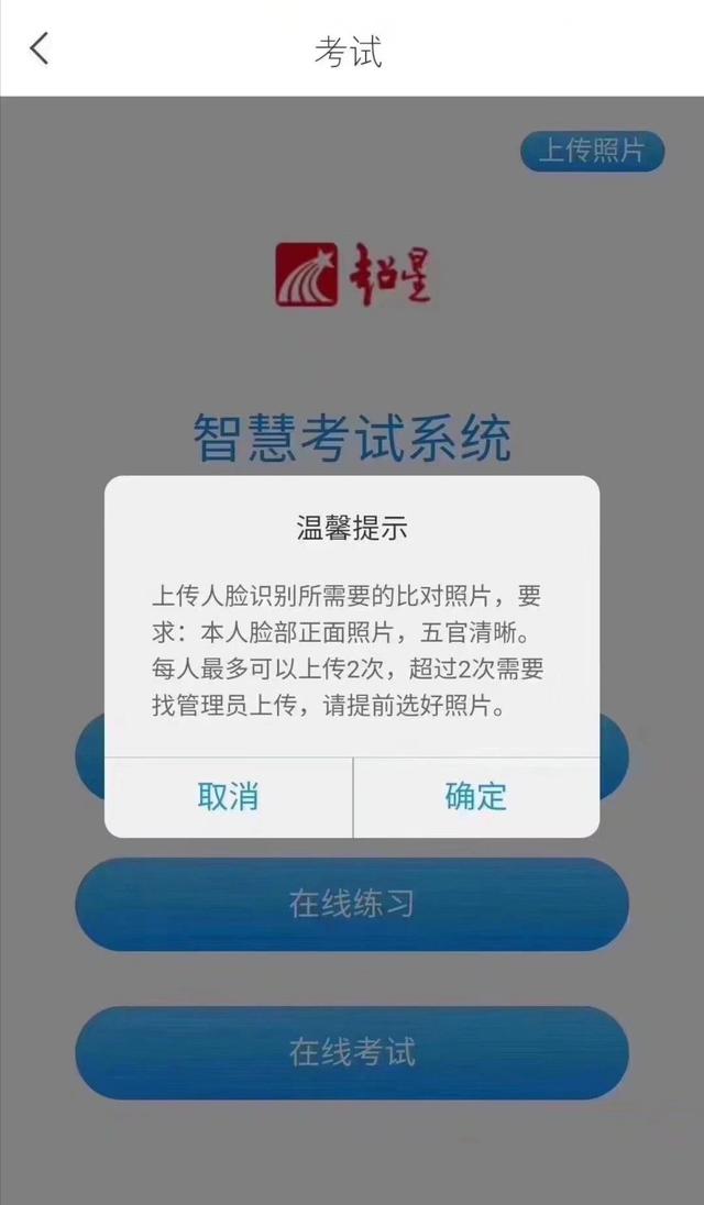 如何应对即将到来的网课考试却没有学习任何内容？