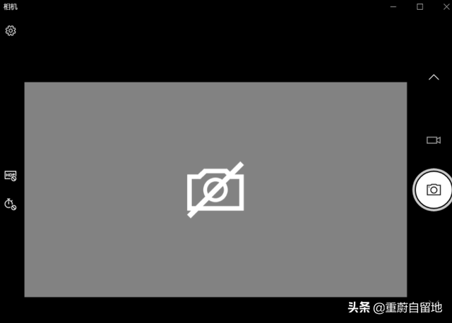 解决Win10电脑相机显示灰色斜杠问题的方法