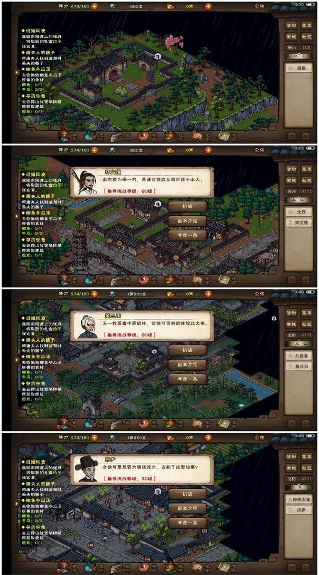 《烟雨江湖》游戏确实好玩，但账号丢失问题严重，我已经丢失了三四个账号了。
