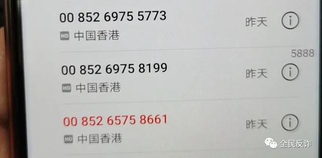 曝光必看！远离骗子陷阱，避免成为这些功能的“新宠”