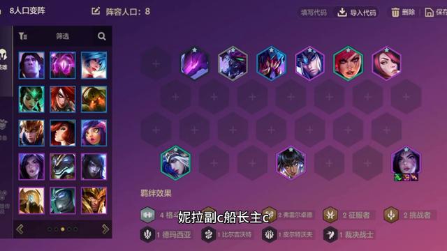 九五妮拉船，一玩儿一个不吭声——金铲铲之战