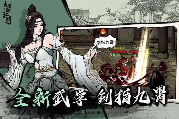 修改建议：《烟雨江湖台服》改革与创新版