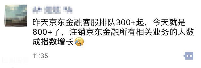 京东白条引发全球注销潮，背后行为何为？