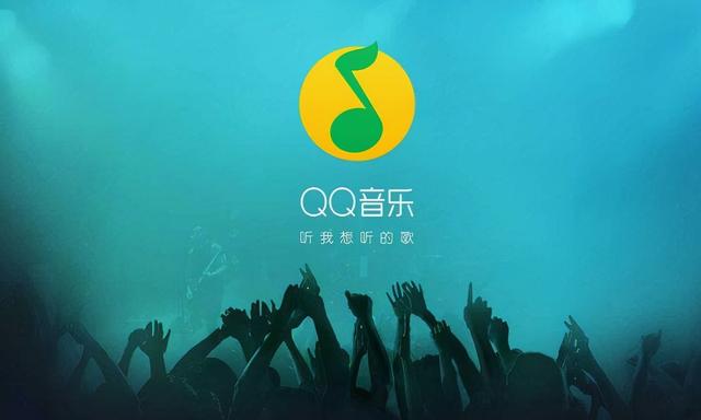 腾讯音乐超级会员：为净利润“添砖加瓦”