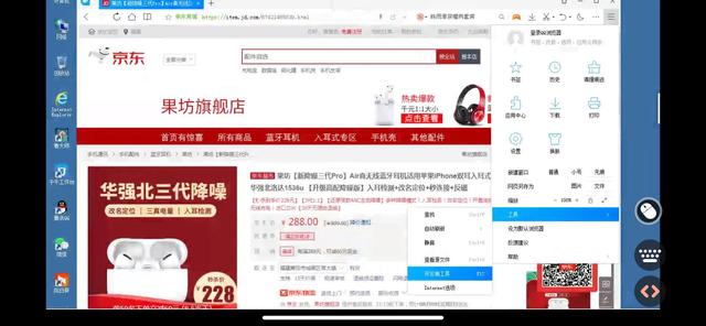 如何提取京东商品的买家评论图片和评论文本