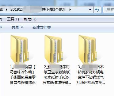 对于拼多多、淘宝天猫、阿里巴巴、京东等电商平台的商品主图视频下载采集方法的修改建议如下：

1. 尝试使用第三方工具或扩展程序：市面上有一些专门用于电商平台的商品主图视频下载和采集的工具或浏览器扩展程序，可以轻松地下载商品页面上的主图视频。通过这些工具，你可以直接在电商平台上找到商品主图视频的下载链接，并将其保存到本地。

2. 借助视频下载网站：另一种方法是借助视频下载网站。有一些在线视频下载网站可以直接下载电商平台上的主图视频。你只需将商品主图视频的链接复制粘贴到这些网站的下载框中，然后选择相应的下载