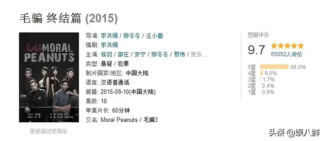 近十年评分9分以上的国产神剧，有几部你已观看？其中评分超过9.5分的你又看过几部？