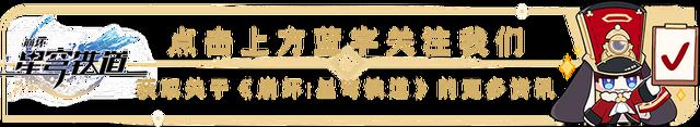 V5阮梅尘埃落定，全新版本2.0卫星定位技术全面曝光解人权之困