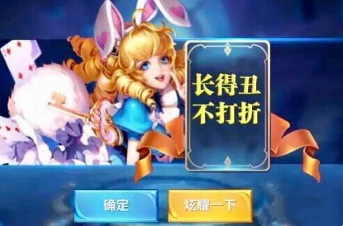 “揭秘神秘商店五折打折陷阱：玩家误以为是绝佳选择，购买皮肤后感到上当”
