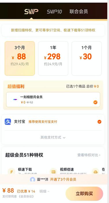 为什么这些APP只提供包月订阅而不以按次收费的方式提供？