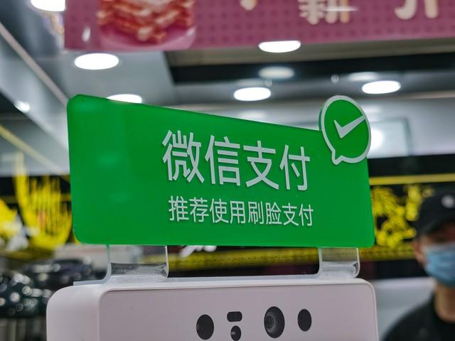 淘宝微信扫码支付：实现用户和商家的双赢策略