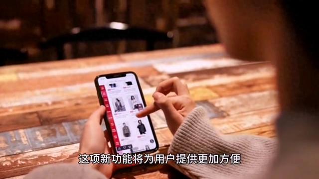 淘宝正式接入微信支付，用户购物体验更便捷了！