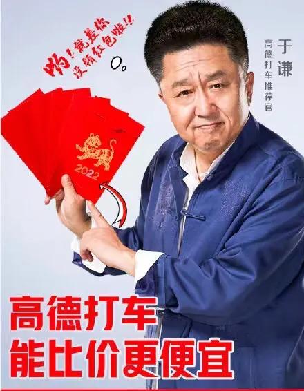 如何使用高德打车快速省钱打不到网约车